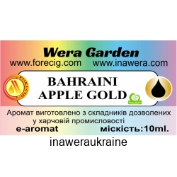 BAHRAINI APLLE GOLD